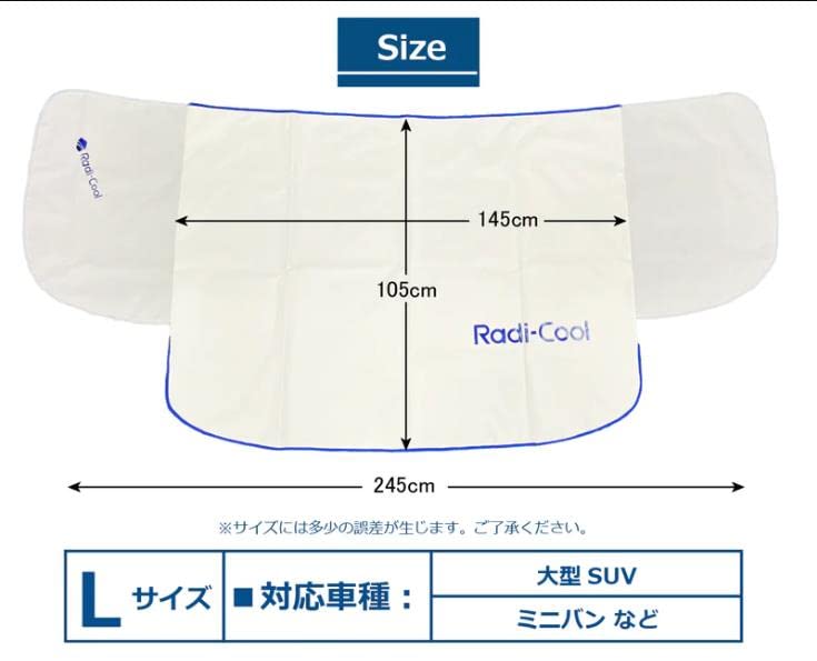 Amazon.co.jp: RAFREX(ラフレックス) 車 フロントガラスカバー Lサイズ