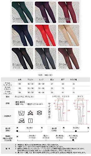裏起毛 タイツ トレンカ レギンス レディース Y-FI3946 - 画像 6