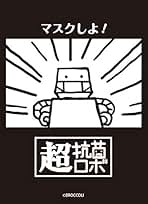Amazon.co.jp: モノクローム スリーブ