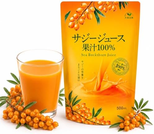 （08:00時点） meiro サジージュース 500ml 100%野生原料使用 無農薬 無添加 鉄分 アミノ酸 ミネラル ビタミン スーパーフード サジーベリー