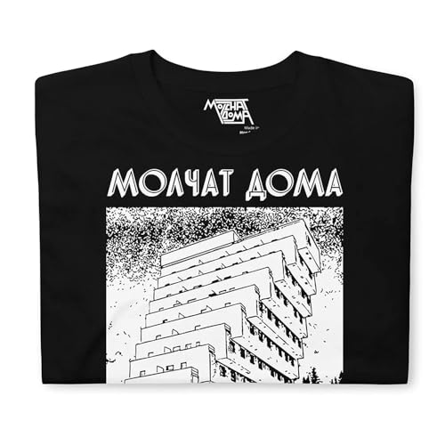 Molchat DOMA Etazhi Building T-Shirt – Brutalist Album Art Tee4