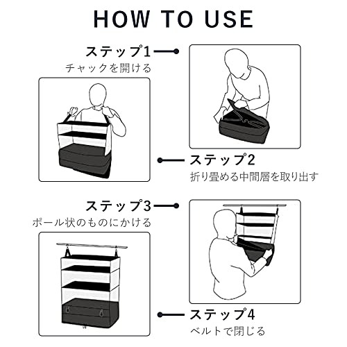 クローゼット 収納 吊り下げ収納 洋服収納 折り畳み式 トラ