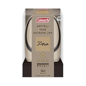コールマン どこでもつかえるアースノーマット 電池式/コンセント不要 低刺激・無臭 [180日用] 屋外 キャンプ アウトドアの虫よけ 蚊とり ファン蒸散機 (アース製薬) ベージュ