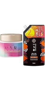 Amazon | 【セット買い】いち髪 プレミアムラッピングマスク 200g