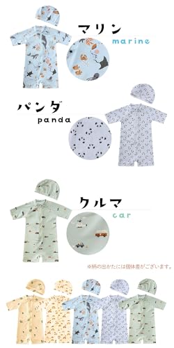 ミラシック『赤ちゃん用ロンパース型水着』