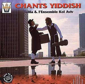 Vol. 1-Chants Et Danses D'israel [Audio CD]