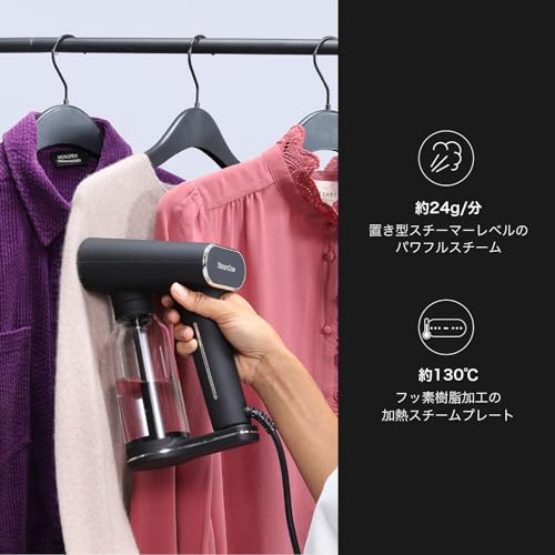 スチームワン(SteamOne) 衣類スチーマー KARL XL BLACK カールエックスエルブラック2way可能モデル/24gスチーム/40秒起動/フッ素樹脂加工/マットブラック JPXL4500BV2