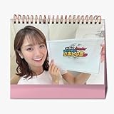 井上清華 24 2026カレンダー 卓上カレンダー 実用的 便利 記念品 新年の贈り物
