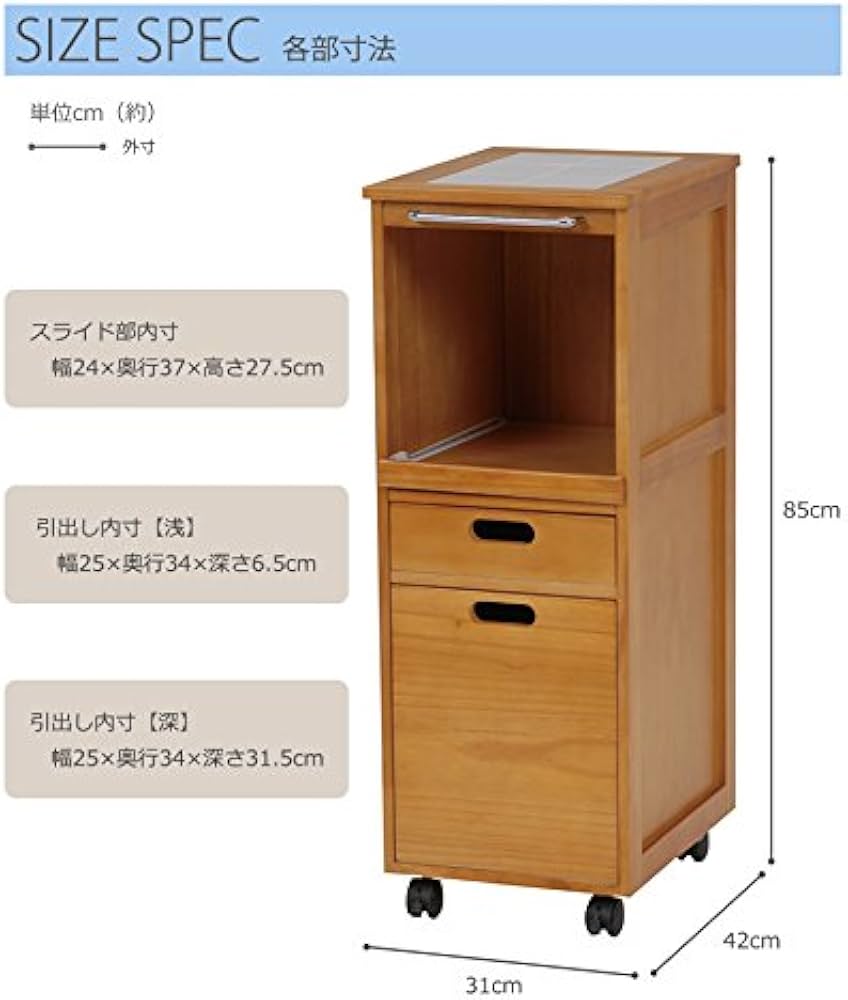 Amazon.co.jp: タイル天板が便利 木製 キッチンワゴン キャスター付き