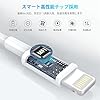 【2025正規MFi認証品】i-Phone 充電ケーブル ライトニングケーブル 純正品質【1M/2M... #1