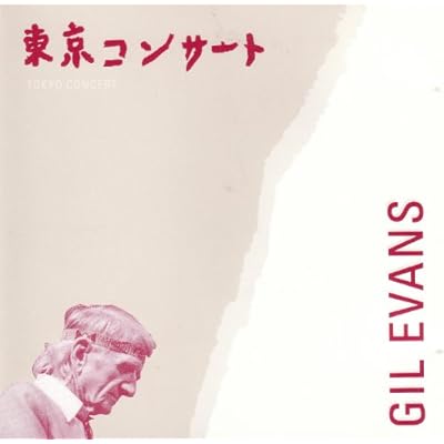 Tokyo Concert 1976