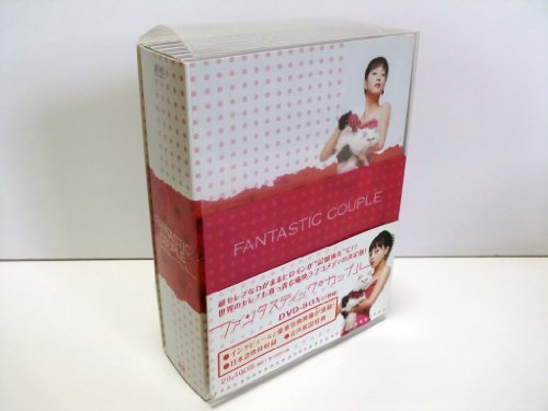 ファンタスティック・カップル DVD BOX 【韓国ドラマ】 ★ ファンタスティック・カップル DVD BOX 【韓国ドラマ】 ☆