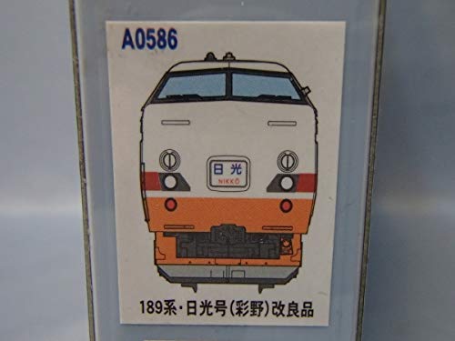 Amazon | マイクロエース A-0586 189系・日光号 (彩野) 6両セット