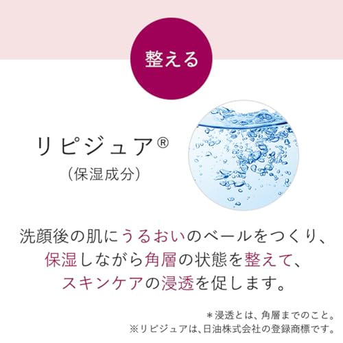アテニア (Attenir) ドレスリフト フェイシャルウォッシュ の商品画像 3