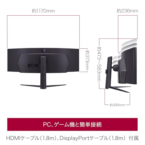 undefined LG ゲーミングモニター 49GR85DC-B 48.8インチ LG UltraGear/PCゲーム、家庭用ゲームモニター/アンチグレア/5120×1440@240Hz/1ms(GTG)/FreeSync Premium Pro/HDR10/DisplayPort/HDMI/チルト、高さ調整対応 の商品画像 7
