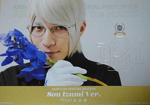 Amazon アルスマグナ Fc限定 写真集 泉奏 アイドル 芸能人グッズ 通販
