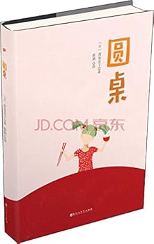 Paperback ?? [Chinese] Book