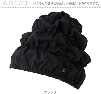 Amazon | フットマーク（FOOTMARK） スイムキャップ ゆったり