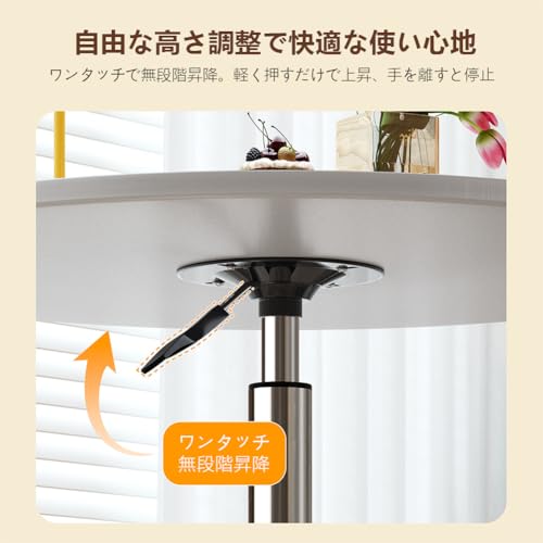 Bavloren 丸テーブル 昇降式 ダイニングテーブル 丸 スチール製 テーブル 丸 組み立て簡単 お手入れ簡単 マーブルホワイト 直径60cm 省スペース 一人暮らし カフェ風 コンパクト 多用途リビングテーブル (ブラック, 70, センチメートル) [4]