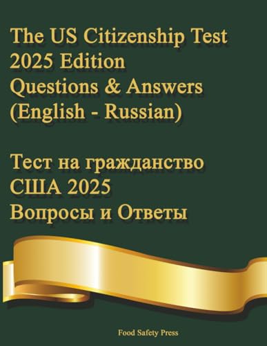 The US Citizenship Test 2025 Edition: Questions & Answers (English–Russian) Тест на гражданство США 2025 Вопросы и Ответы