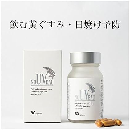 Amazon ヌーボー ヌーボー ビューティー 通販