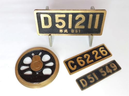 Ⅾ51 鷹取工場 赤色 SLナンバープレート 飾り台付き 他全4点おまとめ販売
