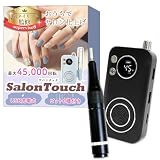 【1級ネイリスト監修】 ネイルマシン 「SalonTouch（サロンタッチ）」おうちでサロン仕上げｘ最大45,000回転ｘUSB充電式ｘ6種のビット付き (ブラック)