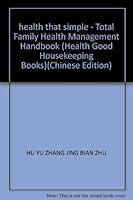 health that simple - Total Family Health Management Handbook (Health Good Housekeeping Books) 7543613425 Book Cover