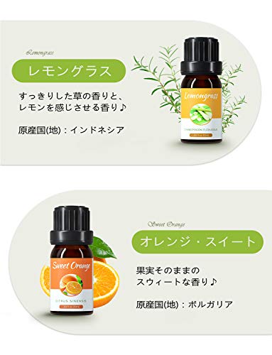アロマオイル 精油 エッセンシャルオイル 10ml 6本セット ギフトセット 真正ラベンダー オレンジスイート レモングラス ミント ティートゥリー ユーカリ お試しセット 药妆店 美容 Whenbuy Jchere Com