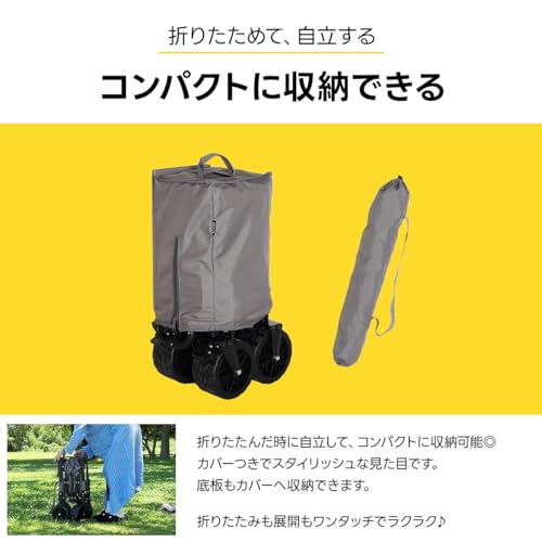 クイックキャンプ おでかけワゴン QC-CW190 の商品画像 6