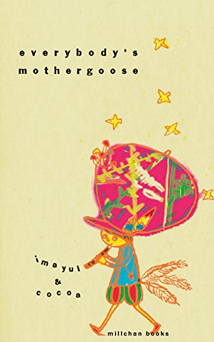 everybodys mothergoose (Japanese Edition)