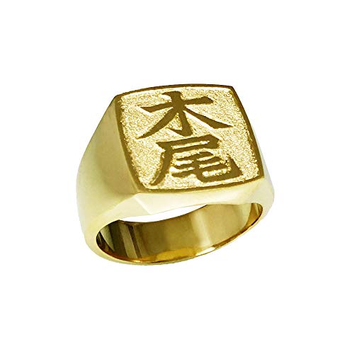 印鑑 台 リング 指輪の人気商品 通販 価格比較 価格 Com