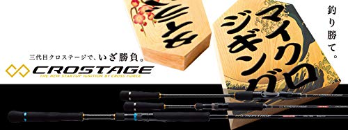 Amazon.co.jp: メジャークラフト ライトショアジギングロッド