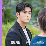 Genie Music
