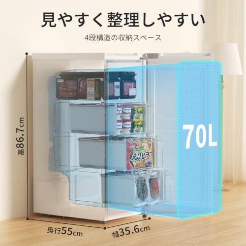 SAMKYO 冷凍庫 70L スリム 幅35.6cm 自動霜取り ファン式