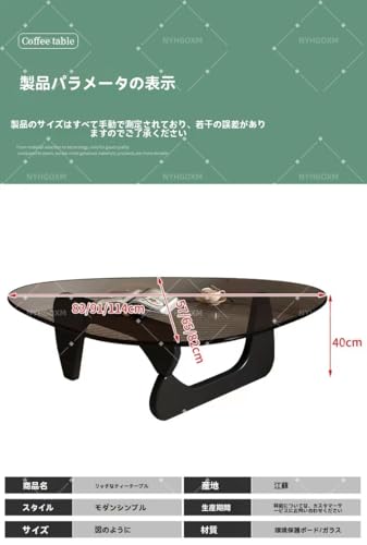NYHGOXM おしゃれな三角形/水滴形デザイン 無垢材と強化ガラスのローテーブル 高さ40cm コンパクト 折りたたみ可能 一人暮らしやリビングに最適なコーヒーテーブル・サイドテーブル (A,91*68*40cm) [4]