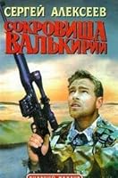 Laut- Und Formenlehre Zu Den Werken Des 5873225664 Book Cover