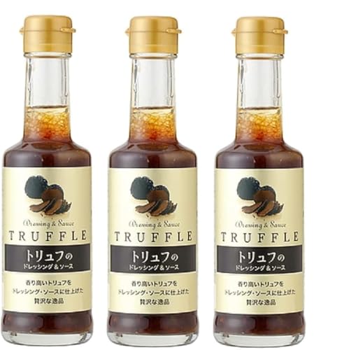 【セット】千年屋 トリュフのドレッシング&ソース 200ml ×3本セット 贅沢 調味料 成城石井 お取り寄せ ギフト サラダ パスタ 肉料理