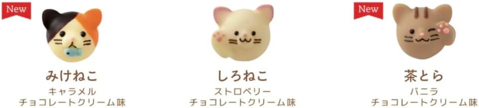 バレンタイン 2026 チョコレート アニマルショコラキャッツ3粒入 袋付き ごんちゃろふ【お酒不使用】ねこ 猫