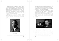 无中生有的世界 : 量子力学传奇（京东专享签名版） 7569924576 Book Cover