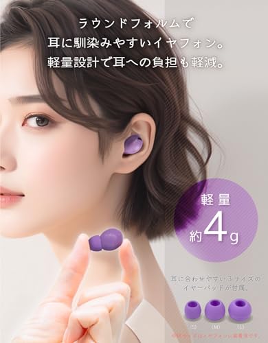 ワイヤレスイヤホン Bluetooth5.4 イヤホン 最新 ブルートゥースイヤホン type-c 急速充電 片耳 両耳 通話 カナル型 軽量 自動ペアリング Android 5時間連続再生 pooq プーク (パープル)