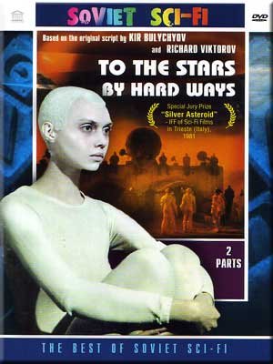 To the Stars by Hard Ways Edición Restaurada RUSCICO Joya de Cine Soviético