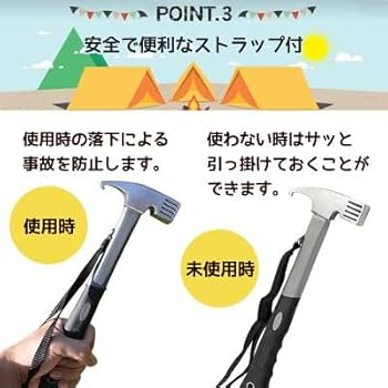 メフリレハンマーペグ抜き簡単！！ペグハンマー特許申請中