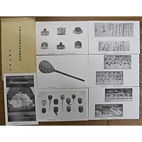 官幣大社多賀神社宝物絵葉書 全7枚 戦前 多賀神社社務所