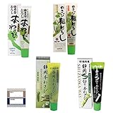 わさび 食べ比べ 全種セット カメヤ おろし本わさび + わさび粗おろし + 田丸屋 静岡本わさび 瑞葵 + 静岡ザク切り本わさび ギフロー商品管理シール わさび ワサビ