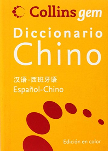 Diccionario Chino (Gem): Chino-Español | Español-Chino Diccionario Chino (Gem): Chino-Español | Español-Chino