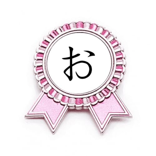 Broche Hiragana rose en métal taille M pour accessoiriser vos vêtements