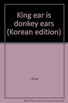 Paperback King ear is donkey ears (Korean edition) [Korean] Book
