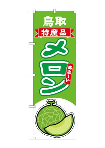 ̂ڂ ̂ڂ   Yi 54680 W60×H180cm 1 ߂  W[V[ ʕ t[c  Yn  l̔ Gߏi OO |Wy󒍐Yiz
