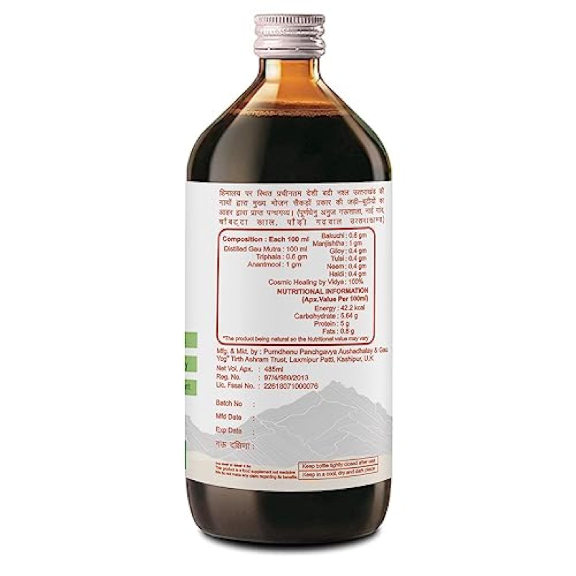 Purndhenu Gomutra Ark 485ml, Detoxifying Health Tonic